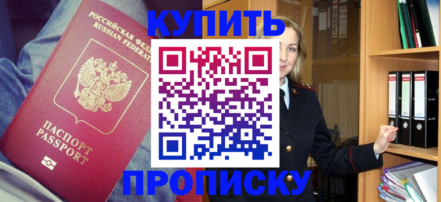 регистрация в Печоре