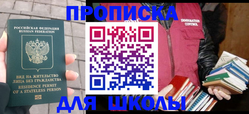 найти адрес прописки в Печоре