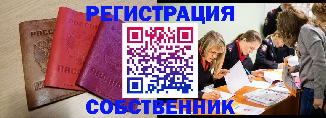 регистрация для дет. сада в Печоре